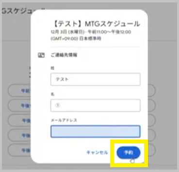 Google Chatでの共有