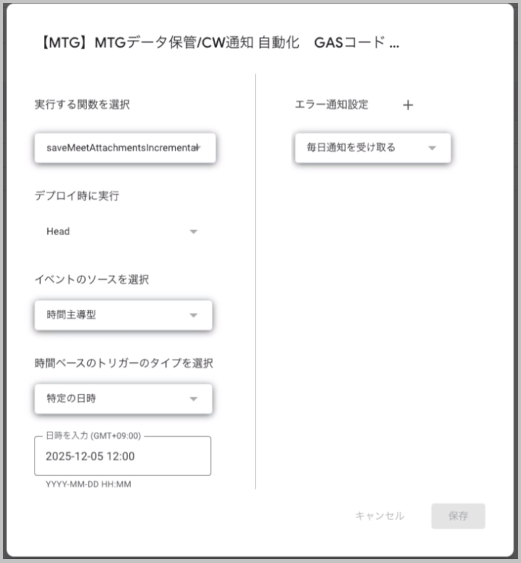 テスト完了後の状態