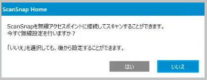 スタートメニューの場所