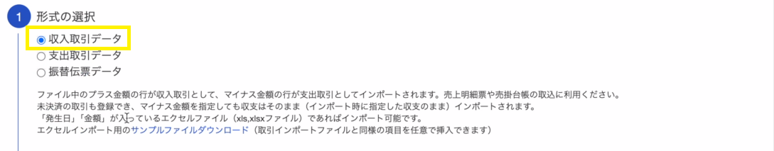 ファイル名と「アップロード完了」のメッセージが表示されていれば、問題なくアップロードできています。